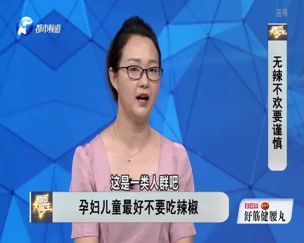 都市大医生 2019 《都市大医生 2019》第174期