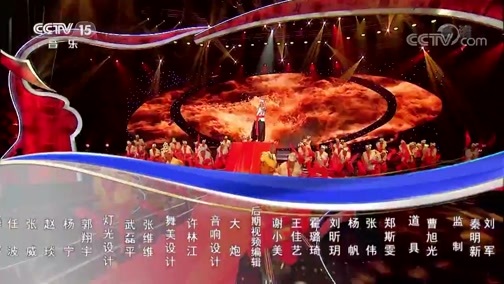 民歌&middot;中国 《民歌中国》 20190909 19:30