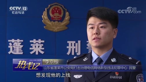 热线12 《热线12》 20190606
