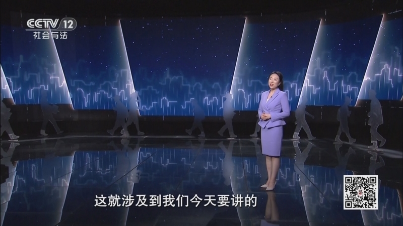 《法律讲堂(生活版)》 20250522 坑人的“私家侦探”