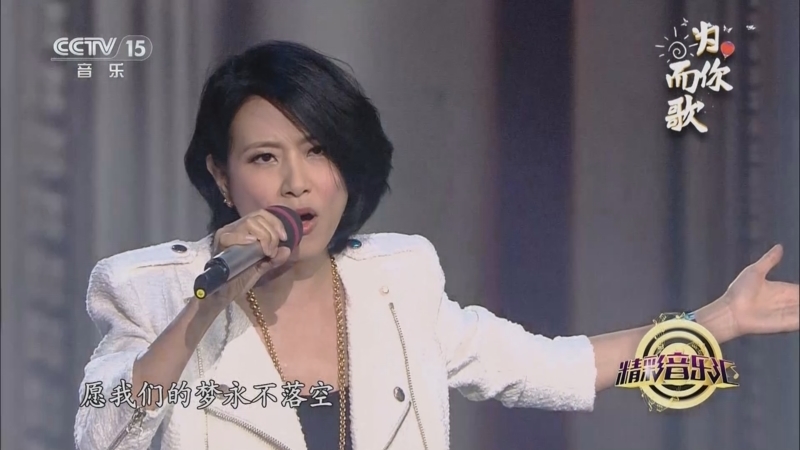 精彩音乐汇 《精彩音乐汇》 20240408