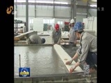 山东新闻联播 《山东新闻联播》 20170218