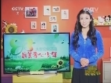 新闻袋袋裤 《新闻袋袋裤》 20140128