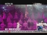 CCTV音乐厅 《CCTV音乐厅》 20140815 纵情歌唱系列 玖月奇迹演唱会