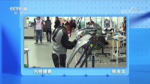 人物&middot;故事 《人物·故事》 20200710 杨金龙