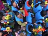 民歌&middot;中国 《唱响新时代》 20180223 重庆·潼南