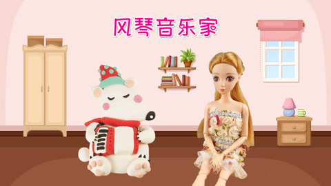 DIY手工创意制作大全 手风琴音乐家小北极熊登场