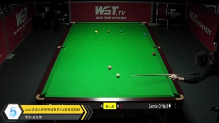 重温老怀特弧线！2021德国大师赛Q第5日五佳球TOP5