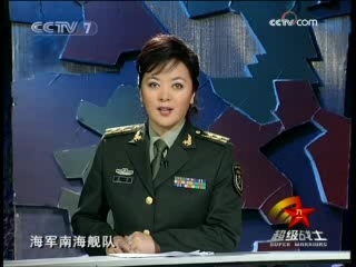 谁是终极英雄 深海蛟龙