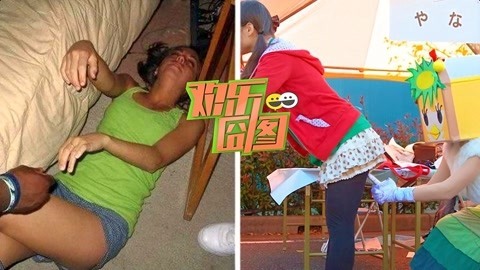 欢乐囧图 惨目忍睹