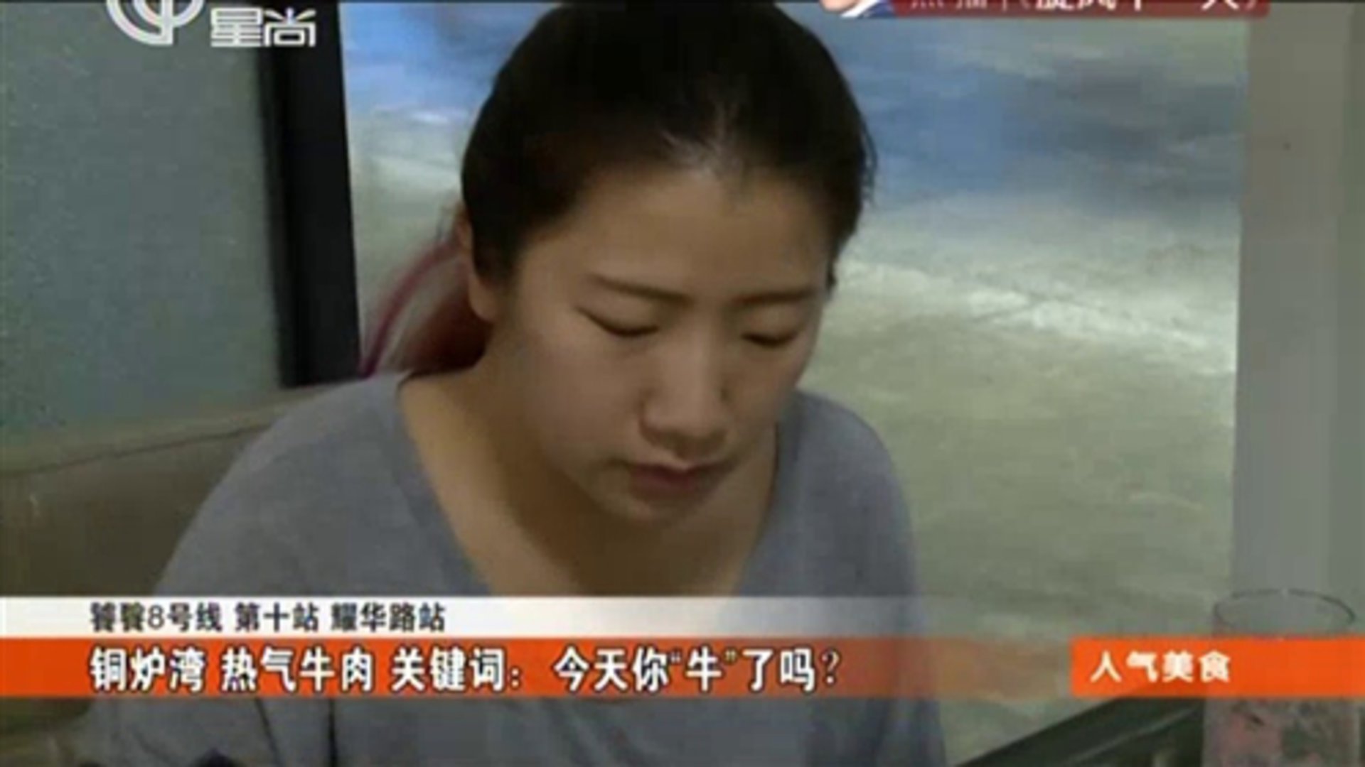 人气美食 小吃不是一般“怪”