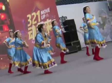 321动起来 广场舞《迎酒欢歌》