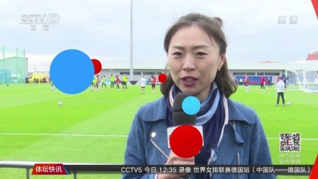 豪门聚焦 法国队姆巴佩伤势无大碍