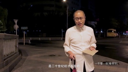 一千零一夜 伊索寓言(三)