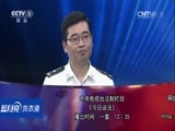 今日说法 《今日说法》 20150718 丢失在洛阳的家