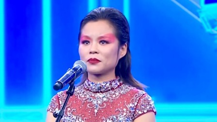 蝎子哥”大秀麒麟臂，“山东龚琳娜”模仿惊艳全场