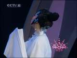 青春戏苑 越女争锋Ⅱ季 精彩展播（1） 2-2