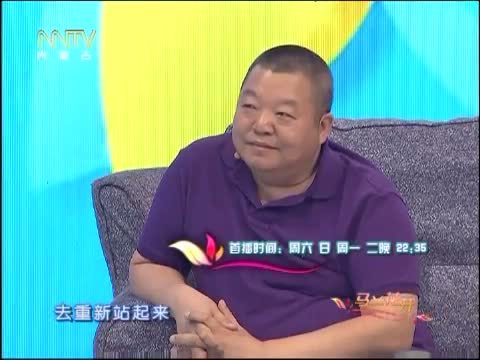 马兰花开 《马兰花开》 20141026 臧天朔：我要重新启航