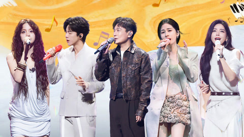 刘宇宁欧阳娜娜舞台故事感拉满 张碧晨一开口神级转音