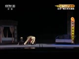 CCTV空中剧院 《CCTV空中剧院》 20160815 京剧《狸猫换太子》（上） 2/2