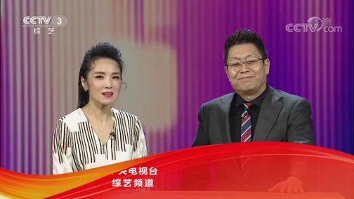 向幸福出发 《向幸福出发》 20200526 后来的我们
