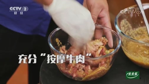 回家，吃饭 《回家吃饭》 20200214 板上的美食