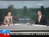 新闻30分 《新闻30分》 20140627