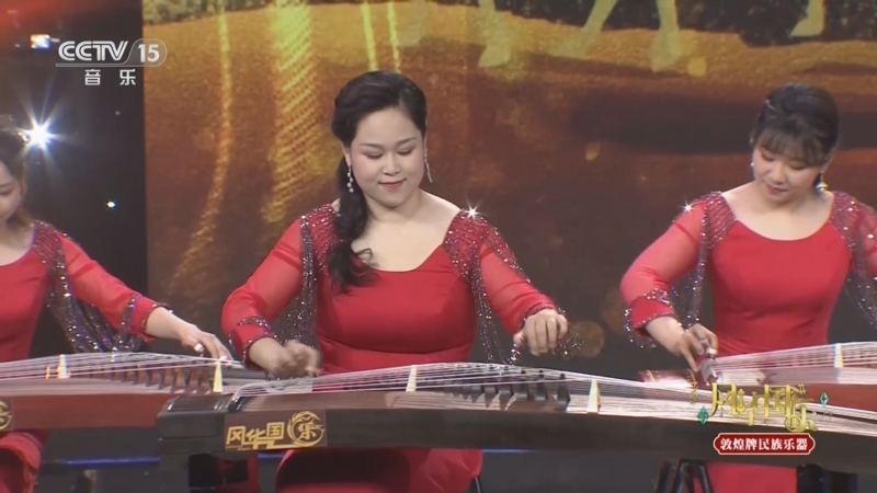 风华国乐 《风华国乐》 20250601