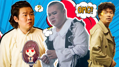 萝莉侃剧 岳云鹏成贺岁档喜剧小王子