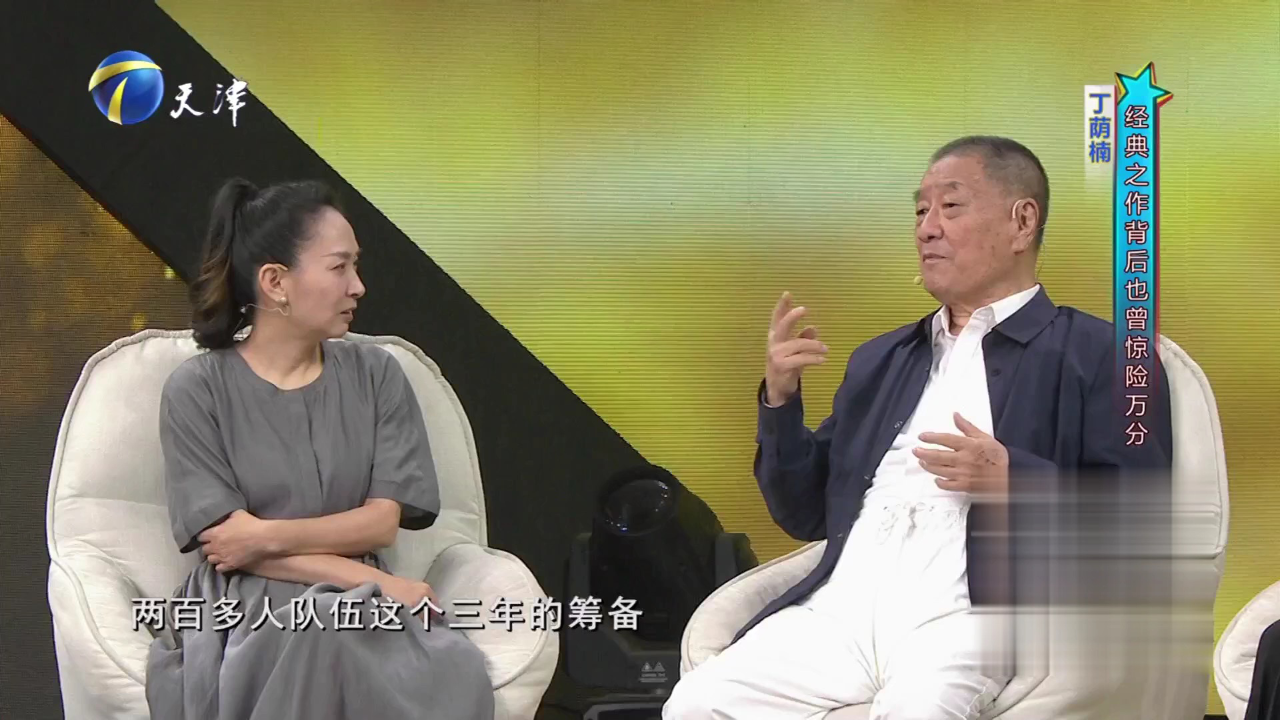 你看谁来了 纪念著名表演艺术家王铁成特别节目
