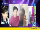 娱乐乐翻天 《娱乐乐翻天》 20160901