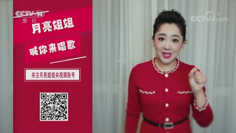 音乐快递 《音乐快递》 20201028 归来仍是少年
