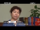 小区大事 《小区大事》 20150815 愿你无忧