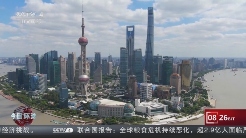 今日环球 《今日环球》 20250517