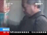 国际时讯 《国际时讯》 20150413