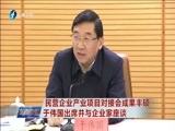 东南晚报 《东南晚报》 20171222