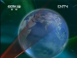 新闻联播 《新闻联播》 20120820 21:00