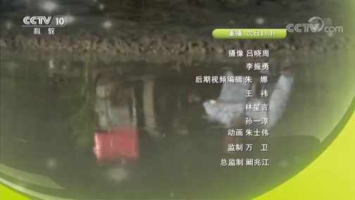 我爱发明 《我爱发明》 20190702 去膜留秧