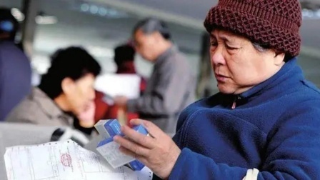 秒懂财经第六季 好消息 医保又有新变化 关系到每个人！
