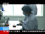 法治在线 《法治在线》 20170824