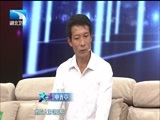 大王小王 《大王小王》 20161201 请不要再委曲求全