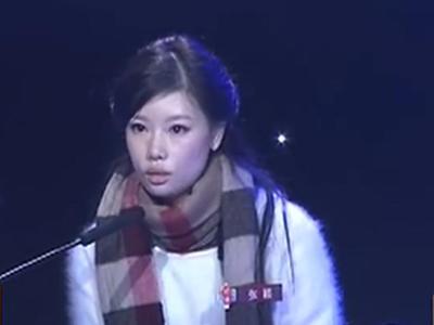 中国灯谜大会第二季 坚强自立女孩张颖憾负 中国灯谜后继有人