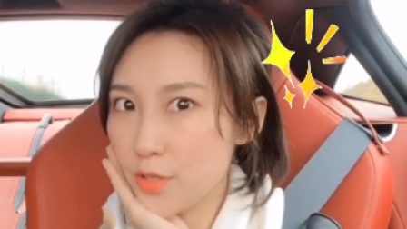 来了老弟！前台小艾驾驶迈凯轮狂撩嫩男