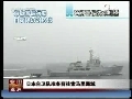 今日亚洲 今日亚洲 2009-01-28