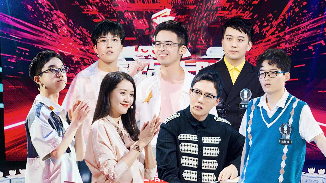 最强大脑第7季 第11期加长版：天才少年罕见受挫看呆刘维