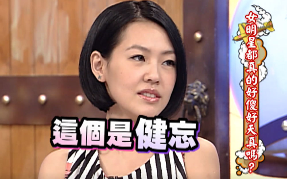 因肚子不舒服竟当场直接拉在裤子上？
