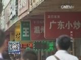 我爱发明 《我爱发明》 20140619 快刀切花