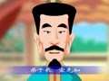 幼儿三字经百家姓 香九龄