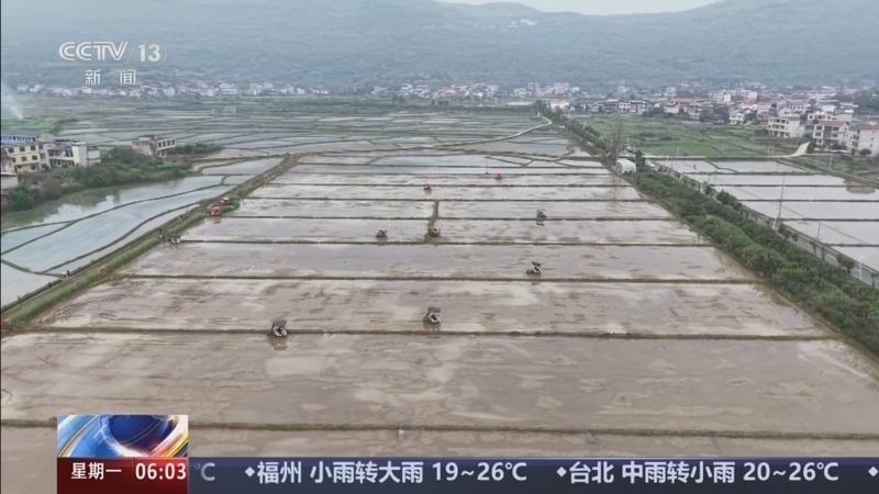 《朝闻天下》 20260406 06:00