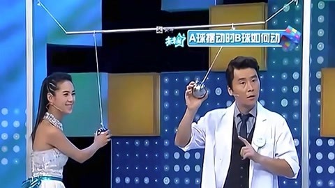 终极大脑 终极大脑 第5期